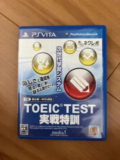TOEIC TEST 実戦特訓 PS Vita