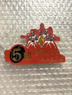 新テニスの王子様 モバイルステッカー