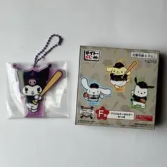 【新品】侍ジャパン×サンリオ　タイトーくじ　F賞　アクリルキーホルダー　クロミ
