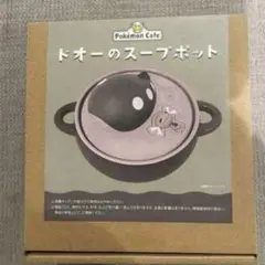 Item thumbnail for item bba1cf61-b3c6-4687-9fd3-7b74e9b01696