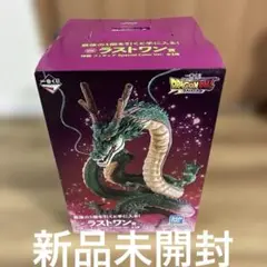 一番くじ　神龍 一番くじ ドラゴンボール ULTIMATE VARIATION｜一番くじ倶楽部