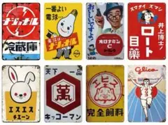 11-35 ブリキ看板　アメリカン雑貨　昭和レトロ　インテリア　8枚セット