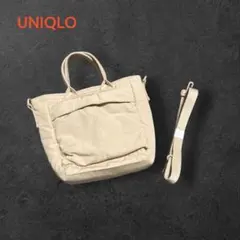 UNIQLO 2WAYユーティリティミニバッグ ナチュラルのサムネイル