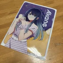 Item thumbnail for item f30a29de-0604-4baa-985e-782e73ca9e13