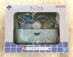 ちいかわ一番くじ A賞フィギュア