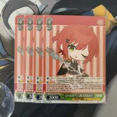 【石狩あかり】GENSEKI ちょこ組｜KAW-011