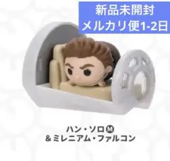 新品未開封 ハンソロ&ミレニアムファルコン ツムツム スターウォーズ フィギュア