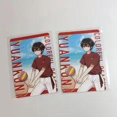 カラフルピーチ　グミカード　ゆあんくん　2枚