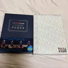 SexyZone Blu-ray ザ・ハイライト　pages 初回限定版