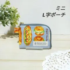 奈々様 リクエスト 2点 まとめ商品