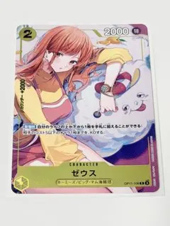 2026年最新】ゼウス プロモ ワンピースカードの人気アイテム - メルカリ