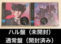 【即購入可】超特急　CD NINE LIVES ハル盤　通常盤