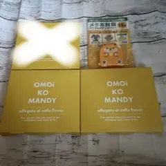 2025年最新】omoiの人気アイテム - メルカリ
