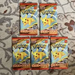 ポケモン プロモカードパック 2枚入りマクドナルド ハッピーセット　5袋