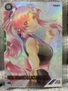 アーセナルベース　キラ・ヤマト&ラクス・クライン　パラレル