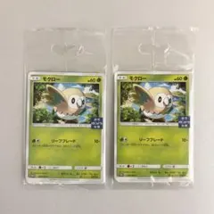 ポケモンカード 読売KODOMO新聞 プロモカード 2セット 非売品 ポケモンカード 読売KODOMO新聞 プロモカード 2セット 非売品 - メルカリ