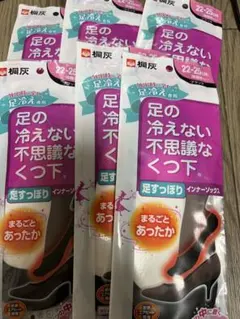 桐灰の足の冷えない不思議な靴下  足すっぽりインナーソックス  6足セット販売のサムネイル
