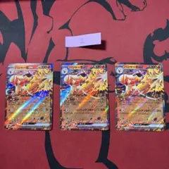 の*様 バシャーモex SVM スタートデッキ016/175 3枚セット