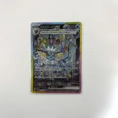 た*く様 シャワーズex sar