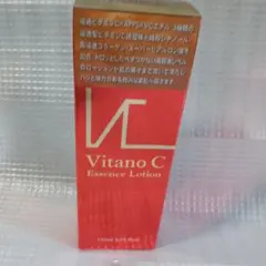 VC vitano cのサムネイル