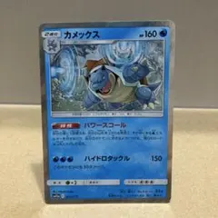 カメックス ☆ 拡張パック ひかる闇 DP3 DPBP#009 - メルカリ