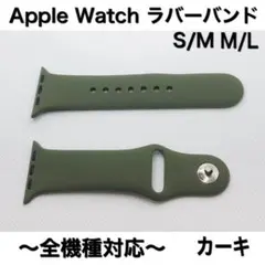 2カーキ★アップルウォッチ ラバーベルト Apple Watchバンド