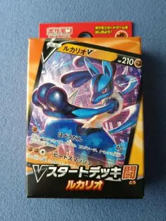 2026年最新】Vスタートデッキ闘 ルカリオの人気アイテム - メルカリ