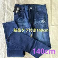 新品タグ付きRAD CUSTOM ダークブルー デニムパンツ長ズボン 140cm