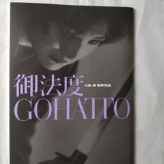 Item thumbnail for item 21440801-39de-4885-b8ed-474ea6b190a5