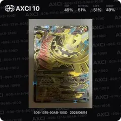 2026年最新】ハガネールexの人気アイテム - メルカリ