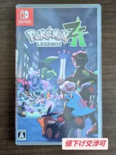 【美品】Pokémon LEGENDS Z-A Nintendo Switch