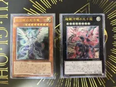 遊戯王 三幻神 絵違い 25th クオシク プリズマ 3枚セット - メルカリ
