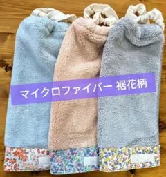 おりこうエプロン 3枚セット 一重 ネームタグ付 裾花柄 おりこうタオル