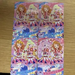 アイプリ、アイカツコラボ4枚