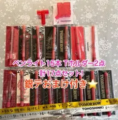 2026年最新】東方神起 ペンライト tホルダーの人気アイテム - メルカリ