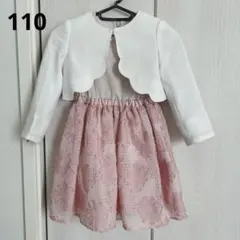 【美品】アプレレクール　ワンピース　a.v.v ボレロ　110 フォーマル