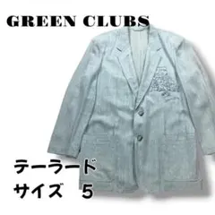 GREENCLUBS グリーンクラブ テーラードジャケット ライトブルーサイズ5のサムネイル