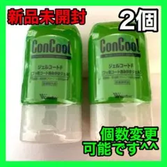 コンクール ジェルコートF 90g 2個のサムネイル