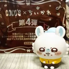 COCO's ちいかわ 第4弾 モモンガ フィギュア