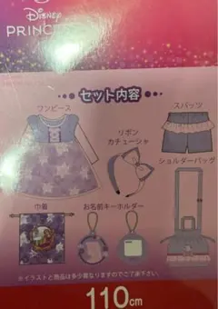 Item thumbnail for item f4f877aa-dd4d-4603-bcae-de5fe7c9bcb1