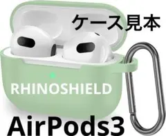 AirPods3 カラビナ付き ハードケース