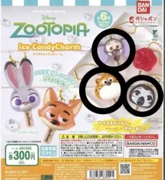 ズートピア アイスキャンディーチャーム フィニック フラッシュ クロウハウザー
