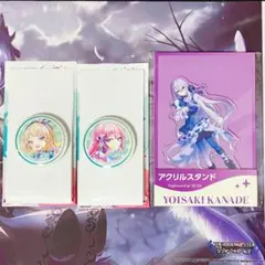 ま*め様 プロセカ ローソン LAWSON 奏 リン ルカ ニーゴ アクスタ 缶