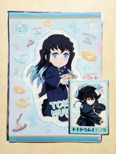 鬼滅の刃　時透無一郎　クリアファイル　ブロマイド