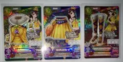 アイカツカード 紫吹蘭 キングレオコーデ