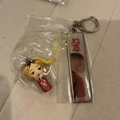 【値下げ】孤爪研磨　ハイキュー展メタルキーホルダーコレクションとこけしストラップ