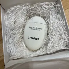 【新品未使用】シャネル ハンドクリーム ギフトボックス付き