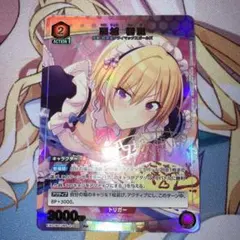 2026年最新】ユニオンアリーナ パラレル シャイニーカラーズの人気