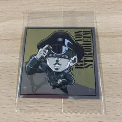 ジョジョ シールウエハース シュトロハイム ルドル・フォン・シュトロハイム 新品