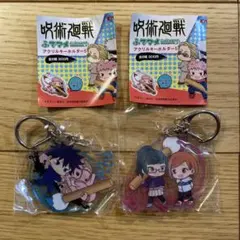 【新品未開封】呪術廻戦　ふでマメ　アクリルキーホルダー5 まとめ売り